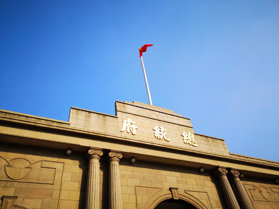 南京中山陵
